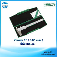 เวอร์เนียร์คาลิปเปอร์ (Vernier Calipers) รุ่น 1205-150S ยี่ห้อ INSIZE