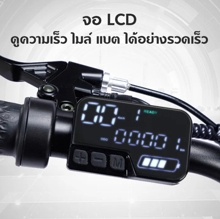 จักรยานไฟฟ้า-รถจักรยานไฟฟ้า-electric-bike-จักรยานไฟฟ้า-ปรับความเร็ว-7-ระดับ-มอเตอร์ไซค์-electric-bicycle-จักรยาน-ไฟฟ้า-super73-รถมอเตอร์ไซค์-รถจักรยานไฟฟ้า-19-คะแนนคำถาม-1-ได้รับการตอบ