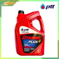 ปตท PTT DYNAMIC PLUS+ 20W-50 ขนาด 6 ลิตร น้ำมันเครื่องยนต์ ดีเซล