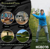 อุปกรณ์ฝึกซ้อมวงสวิงแบบยืดได้ Enhua L5 Swing Trainer (HGB016) ทำจากวัสดุพิเศษ ก้านสามารถยืดออกได้ สินค้าพร้อมส่งในไทย