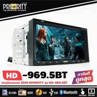 PRIORITY PT-HD969.5BT จอญี่ปุ่น จอติดรถยนต์ วิทยุรถยนต์ เครื่องเล่นรถยนต์ จอติดรถ รองรับแผ่น จอ2DIN เล่นแผ่นDVD CD