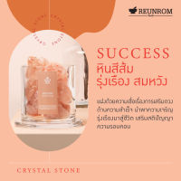 REUNROM คริสตัลสโตน 300g รุ่งเรืองสมหวัง รื่นรมย์ หินนำโชค Crystal Stone