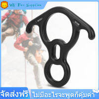 【ลดสุดใจ 】50KN Ox Horn 8-Shaped Loop Carabiner Descender อุปกรณ์ช่วยปีนเขาในการทำงานทางอากาศ