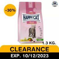 Happy Cat Junior Geflugel อาหารแมว แฮปปี้แคท จูเนียร์ สำหรับแมวอายุ 4-12 เดือน(1.3kg) EXP.10/12/23