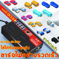 【จัดส่งจากกรุงเทพฯ】ตัวแปลงไฟ ตัวแปลงไฟในรถ 12v24v สากลเป็น 220v รถแปลงไฟซ็อกเก็ตหม้อแปลงไฟฟ้าชาร์จ USB ชาร์จเร็ว ไฟฟ้าคุณภาพระดับพรีเมียมประสิทธิภาพสูงแบบพกพา4USB อินเวอร์เตอร์รถยนต์มัลติฟังก์ชั่น รถอินเวอร์เตอร์