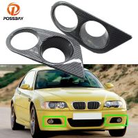 POSSBAY ไฟตัดหมอกสไตล์รถคาร์บอนไฟเบอร์,M3 E46ปกสำหรับ BMW ส่วนภายนอกรถยนต์โครงครอบโคมไฟท่ออากาศ2ประตู2001-2006