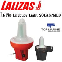 ไฟเรือ Lifebuoy Light SOLAS/MED 71325 Lalizas