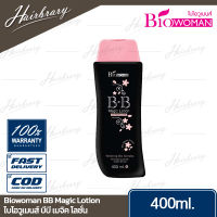 Biowoman ไบโอวูเมนส์ BB Magic Lotion 400ml. บีบี เมจิค โลชั่น ครีมทาผิว บำรุงผิว โลชั่นทาตัว สูตรผิวกระจ่างใสอมชมพู ปกป้องแสงแดดรังสี UV