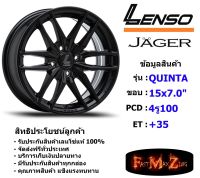 Lenso Wheel JAGER-QUINTA ขอบ 15x7.0" 4รู100 ET+35 สีMK แม็กเลนโซ่ ล้อแม็ก เลนโซ่ lenso15 แม็กขอบ15