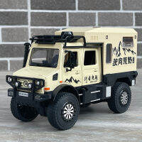 1:20 Unimog RV ORV รถออฟโรด Motorhom รถโลหะผสมรุ่น Diecasts &amp; ของเล่นยานพาหนะรถของเล่นของเล่นเด็กของเล่นสำหรับของขวัญเด็ก