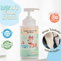 เจลอาบน้ำสระผม 2in1 Tinnie Tinie  สูตรออร์แกนิค กลิ่นมะพร้าว /Derma Test /PH 5.5-5.8 /เพิ่มความชุ่มชื้นในวันผิวแห้ง _ สบู่เด็ก ครีมอาบน้ำ