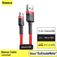 [แพ็คส่งเร็ว1วัน] Baseus สายชาร์จเร็ว สายชาร์จ Micro USB Cable 2.4A รองรับ Fast Charge ความยาว 1 เมตร สายถัก USB Micro Cable