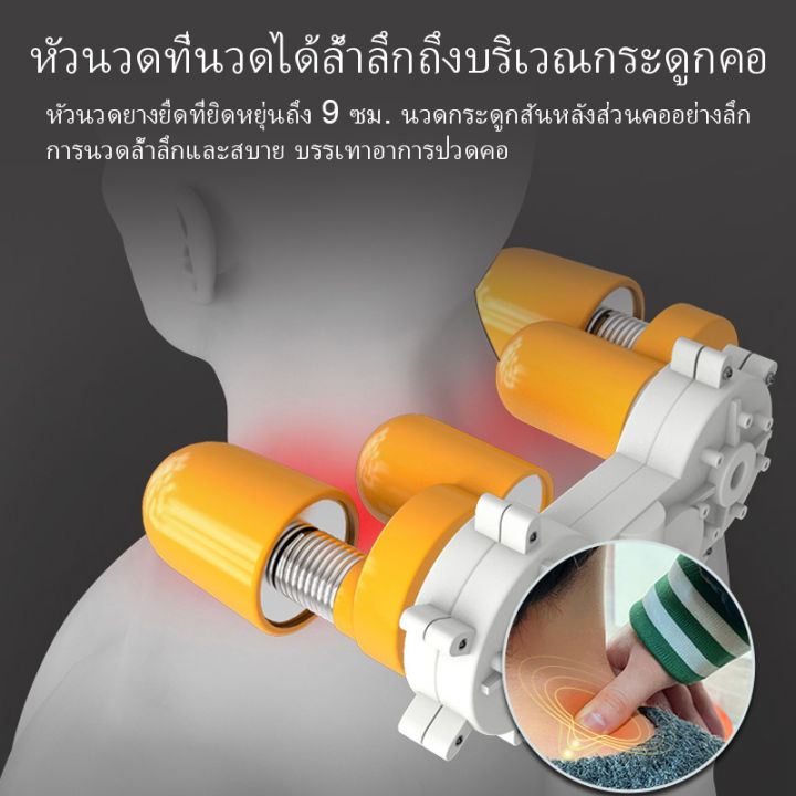 jinkairui-เครื่องนวดคอบ่าไหล่-การนวด-เครื่องทำความร้อน-เครื่องนวดหลังเอว-4-in1-การควบคุมด้วยมือ-เบาะนวดตัว