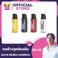 Bond [45 ml.] [1 ขวด] บอนด์ วอช ผลิตภัณฑ์ทำความสะอาดจุดซ่อนเร้น บอนด์เจลล้างน้องชาย บอนด์ชาย Bond Men Wash