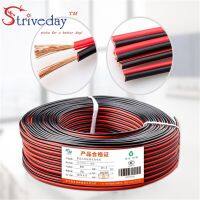 RVB-2*0.75 Square 5m 90m 200m Copper wire Red Black cable LED Speaker Cable Electronic Monitor power Cord DIY Wires Leads Adapters