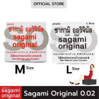 Sagami Size M/L ขนาด 54-58 มม  ไม่มีส่วนประกอบของน้ำยางธรรมชาติ 6 ชิ้น