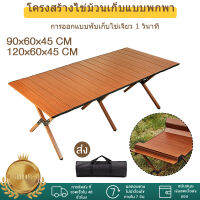 LEISPORT โต๊ะพับได้ โต๊ะแคมป์ปิ้ง โต๊ะพับแคมป์ปิ้ง โต๊ะสนาม 120×60CM โครงเหล็ก กลางแจ้ง ในร่ม แคมป์ปิ้งปิกนิก พกพาสะดวก