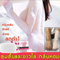 ยิ่งอาบยิ่งขาว！Aichun Rice handmade soap สบู่ไวท์เทนนิ่ง สบู่ล้างหน้า 40g ฟอกตัวกระจ่างใส ทำให้เมลานินจางลง（สบู่ขาวไว ครีมทารักแร้ขาว ครีมทาขาหน