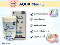 คลอรีน AQUA Clear แก้ทุกปัญหาน้ำ​ ผงผสมน้ำอาบ ฆ่าเชื้อโรคในน้ำ