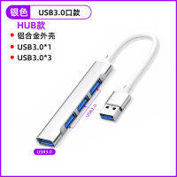 Huixingbird ตัวแยก Usb3.0ด็อกต่อขยายหลายพอร์ตแบบตัวขยาย Usb เหมาะสำหรับโน้ตบุ๊ค Huawei แท่นวางมือถือ Matebook คอมพิวเตอร์แท็บเล็ตสายไฟ