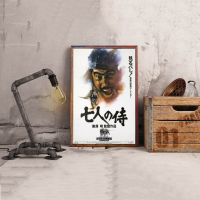 Vintage Seven Samurai โปสเตอร์ภาพยนตร์ญี่ปุ่นพิมพ์ผ้าใบสำหรับตกแต่งบ้าน