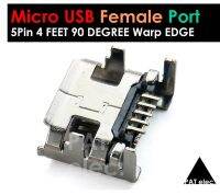 อะไหล่ พอร์ต ขั้วต่อ ตัวเมีย warp edge DIP 90 Degrees 90 องศา 4 ขา female 5P 30V 1.5A Connectors Male Plug Electric Terminals P056