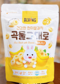 [HCM]Thực phẩm bổ sung bánh gạo lứt cho bé Vị Chuối Alvins 30g - LeVyStore - TheGioiHangNhap