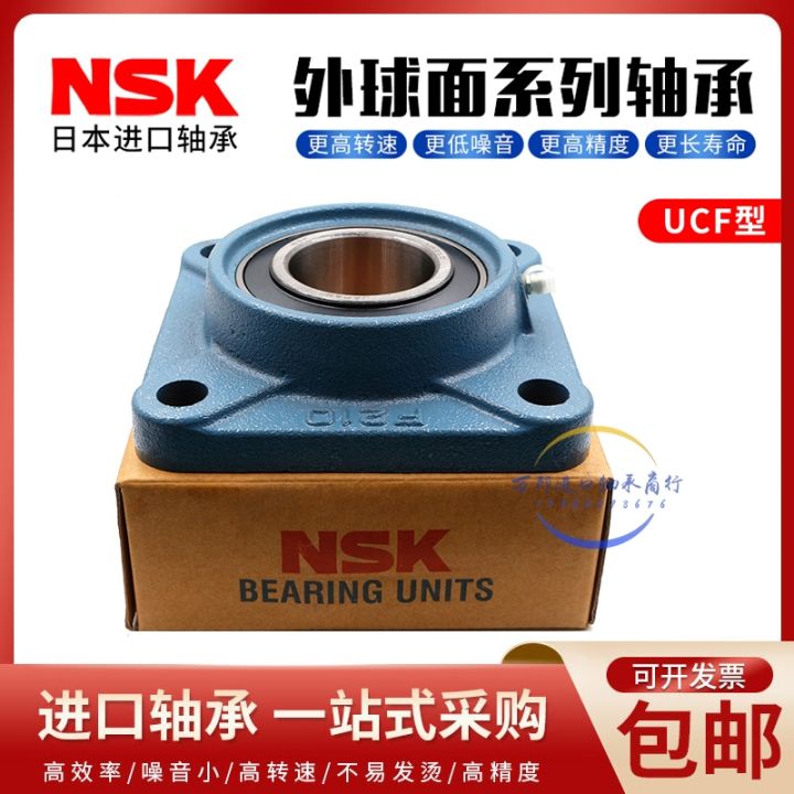 japan-imports-nsk-outer-spherical-belt-seat-bearing-ucf204-f205-f206-f207-f208-209-210