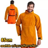 85cmเสื้อเชื่อมผ้ากันเปื้อนป้องกันเครื่องแต่งกาย cowhide หนังฉนวนกันความร้อน，85cmเสื้อเชื่อมผ้ากันเปื้อนป้องกันเครื่องแต่งกาย cowhide หนังฉนวนกันความร้อน