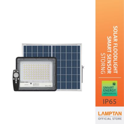 ( Wowowow+++) LAMPTAN โคมไฟฟลัดไลท์พลังงานแสงอาทิตย์ Solar Floodlight Smart Sensor Strong พร้อมเซ็นเซอร์จับความสว่างและความเคลื่อนไหว ราคาสุดคุ้ม พลังงาน จาก แสงอาทิตย์ พลังงาน ดวง อาทิตย์ พลังงาน อาทิตย์ พลังงาน โซลา ร์ เซลล์