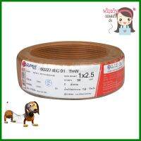 สายไฟ THW IEC01 S SUPER 1x2.5 ตร.มม. 50 ม. สีน้ำตาลTHW ELECTRIC WIRE IEC01 S SUPER 1X2.5SQ.MM 50M BROWN **ทักแชทได้ค่ะ ยินดีบริการ**