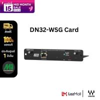 การ์ด DN 32-WSG ยี่ห้อ Waves Audio