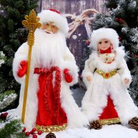 【CW】 Holiday Decorations Dolls Gift for Kids Children Toys Sing and Dance Cute Standing Santa Claus Doll Christmas Figurines Baubles