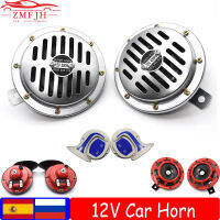 1คู่ Snail Air Horn สำหรับมอเตอร์รถ Horn Chrome High Tone Low Tone Loud Sound Horn สัญญาณลำโพงสีแดง Snail Horn ไซเรน12V