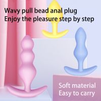 ♢3Pc Silicone Butt Plug Ease-In -Anal Plugs Training Set Expandable Beginner Anales Beads Beginner Soft Silicone Anal Plugs ❧911