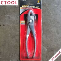 คีมปากขยาย ด้ามไม่หุ้ม 8นิ้ว (200mm) P-200A Sunkey ของแท้ ไต้หวัน - Authentic Slip Joint Pliers - ซีทูล Ctoolhardware