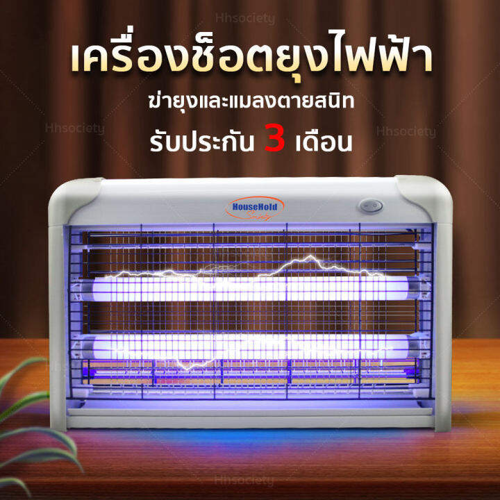 เครื่องดักยุง-2022-เครื่องช็อตยุง-ช็อตยุง-เครื่องดัก-ยุง-โคมไฟดักยุง-ดักยุง-ที่ดักยุงไฟฟ้า-ที่ช็อตยุง-ที่กำจัดยุง-เครื่องช็อตแมลง-มี-มอก