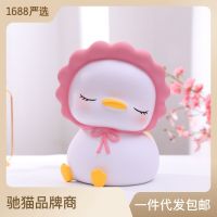 Cute Sunny Duck Vinyl Coin Bank Doll Large Capacity Drop-Resistant Childrens Toys Student Gifts Wholesale