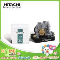 HITACHI ปั้มน้ำชนิดแรงดันคงที่บ่อน้ำตื้น/น้ำประปา 150W รุ่น WM-P150GX2