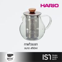 HARIO Tea Pitcher 450ml กาแก้วชงชา