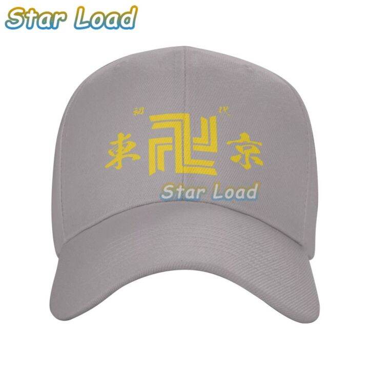 kjrj-jump-anime-tokyo-avengers-cap-logo-baseball-cap-for-unisex