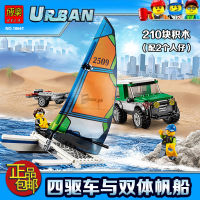 Compatible with LEGO 10647 City Series 4WD and Catamaran 60149 Assembled Building Block Toy 02027