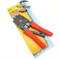 2in1 คีมเข้าหัวสาย Lan RJ45 &amp; สายโทรศัพท์ RJ11 รุ่น HT-500R Crimping Tool