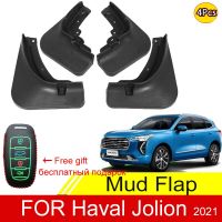 JHTJHNDTGFJHND Mud Flaps สำหรับ Haval Jolion 2021 Auto ด้านหน้าด้านหลัง4Pcs Mudguards พิเศษ Fender Mudflaps รถอุปกรณ์เสริม