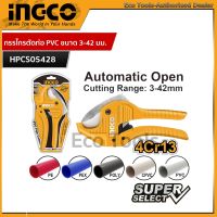 INGCO เครื่องตัดท่อพีวีซี พร้อมโหมดเปิดอัตโนมัติ Super Select รุ่น HPCS05428