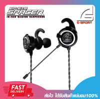 หูฟังเกมมิ่งอินเอียร์  Signo E-Sport EP-619 Spacer In-Ear Gaming Earphone 3.5 mm. Audio Jack รับประกัน 2 ปี