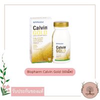 Biopharm Calvin Gold [60 เม็ด] ดูแลสมอง หัวใจ ไขข้อ ในหนึ่งเดียว