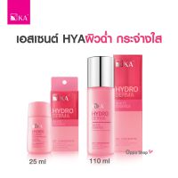 น้ำตบผิวกระจ่างใส ?ฉ่ำน้ำ? KA HYDRODERMA WHITE ESSENCE