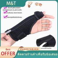 ?พร้อมส่ง? สายรัดข้อมือ สายรัดข้อมือ เสริมแผ่นเหล็ก และนิ้วหัวแม่มือ ป้องกันอาการบาดเจ็บข้อมือและนิ้วมือ