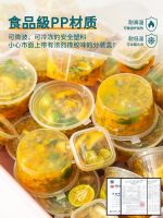 [COD] fruit sub-package disposable seasoning box sauce dipping freezer lemon food-grade packaging